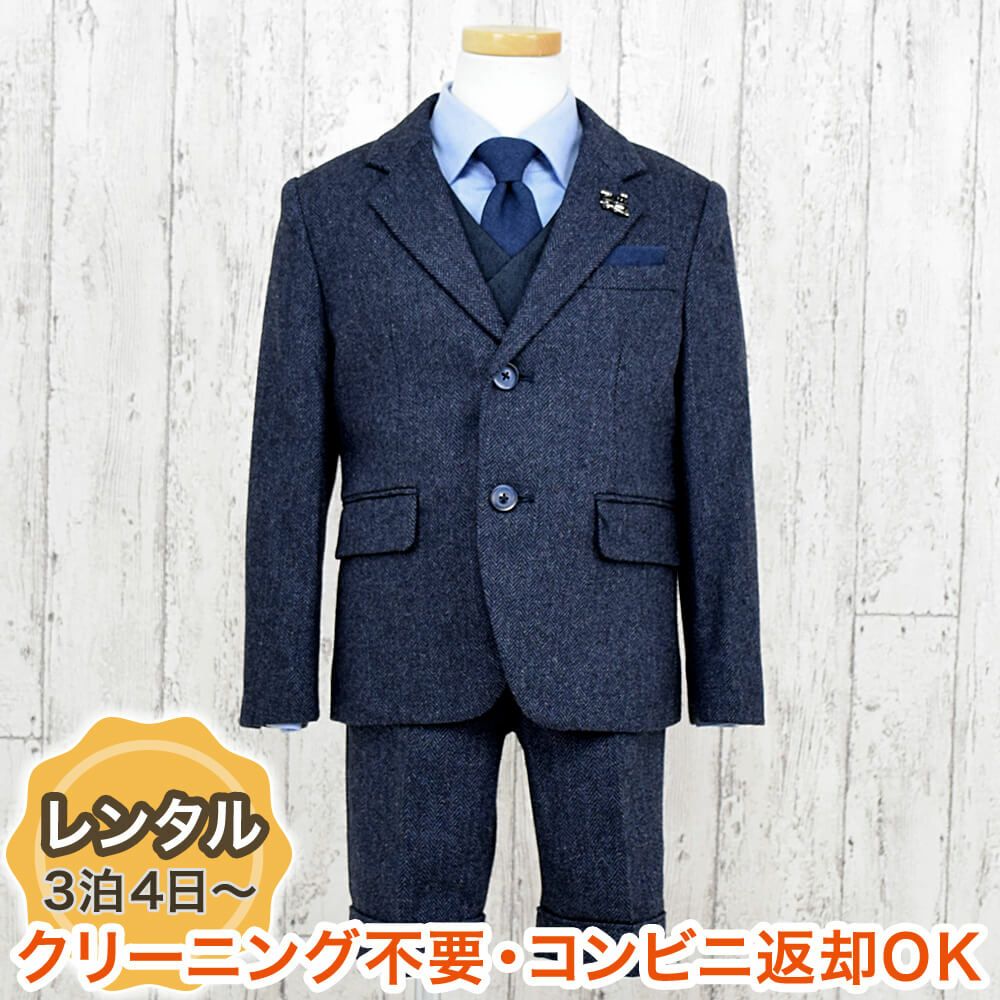 特別な日にぴったりのカラーの男の子用フォーマルスーツ。シンプルで美しいシルエットが魅力のAngel's Closetの子供フォーマル レンタル商品（【レンタル】ベスト付きヘリンボーン英国調セットスーツ（CAT885402））｜画像1
