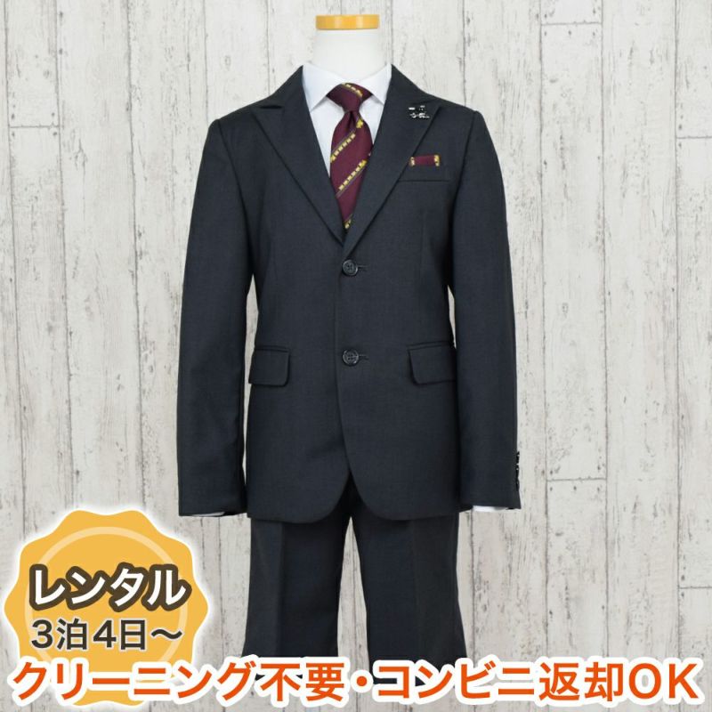 特別な日にぴったりのカラーの男の子用フォーマルスーツ。シンプルで美しいシルエットが魅力のAngel's Closetの子供フォーマル レンタル商品（【レンタル】シャンブレー無地セットスーツ（CAT895411））｜画像1