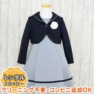【レンタル】セーラー襟ネイビーアンサンブル（CAT912373）