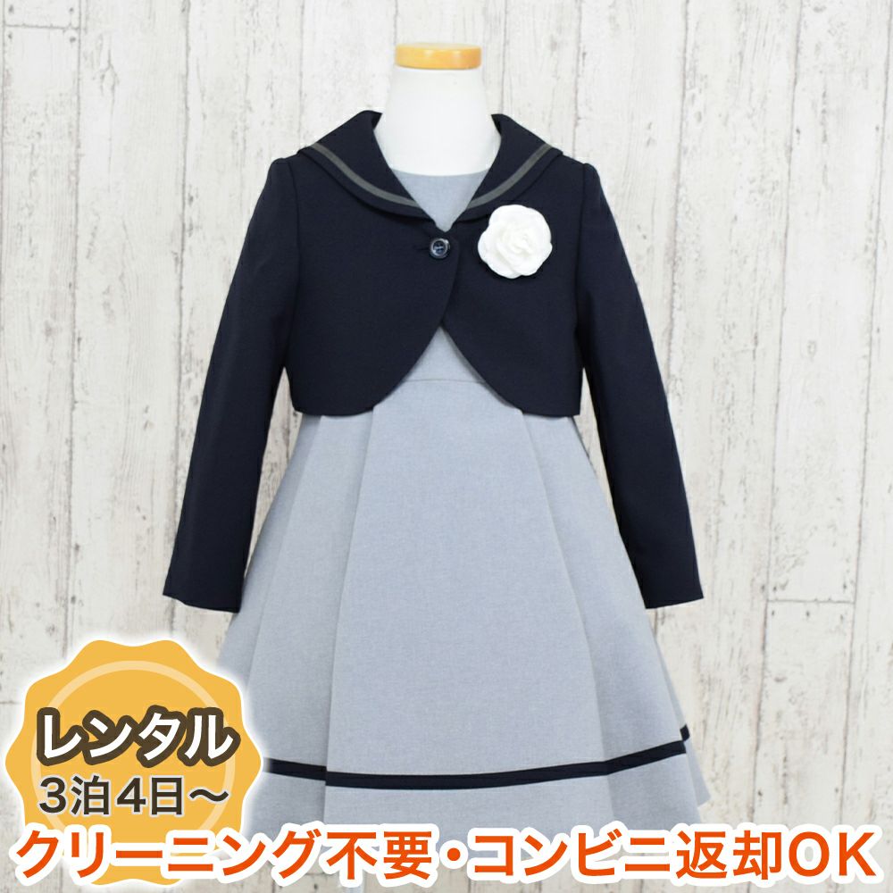 特別な日にぴったりのネイビーカラーの男の子用フォーマルスーツ。シンプルで美しいシルエットが魅力のAngel's Closetの子供フォーマル レンタル商品（【レンタル】セーラー襟ネイビーアンサンブル（CAT912373））｜画像1