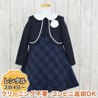 【レンタル】ブラックウォッチ格子アンサンブル（CAT918371）