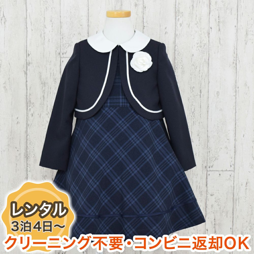 特別な日にぴったりのブラックカラーの男の子用フォーマルスーツ。シンプルで美しいシルエットが魅力のAngel's Closetの子供フォーマル レンタル商品（【レンタル】ブラックウォッチ格子アンサンブル（CAT918371））｜画像1