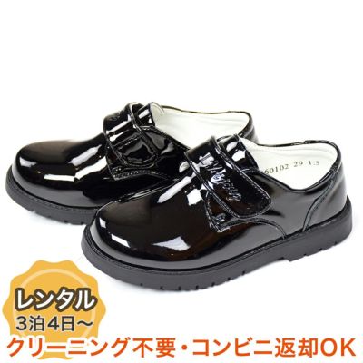 【レンタル衣装との同梱専用】子供用　エナメルフォーマルシューズ（マジックテープ）（YP057）