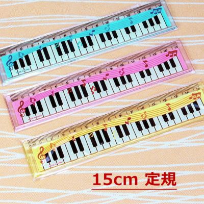 鍵盤＆音符柄シンプル定規15cm