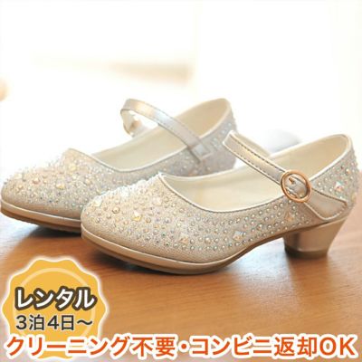 【レンタル衣装との同梱専用】ラインストーンドレスシューズ（YP083）