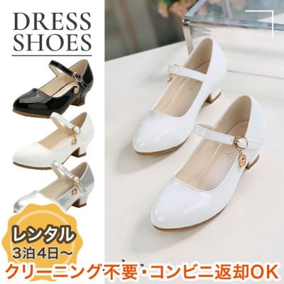 【レンタル衣装との同梱専用】ストラップフォーマルドレスシューズ（チャーム付）
