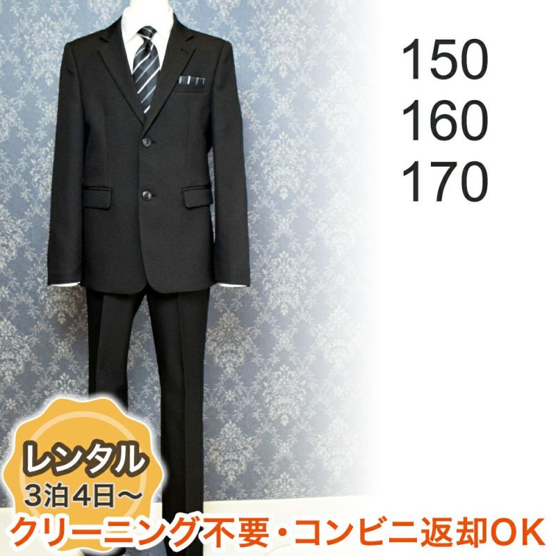 特別な日にぴったりのカラーの男の子用フォーマルスーツ。シンプルで美しいシルエットが魅力のAngel's Closetの子供フォーマル レンタル商品（【レンタル】レジメンタルタイ ベーシック 長ズボンスーツ5点セット（CAT595602））｜画像1