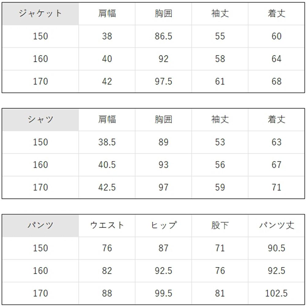 特別な日にぴったりのカラーの男の子用フォーマルスーツ。シンプルで美しいシルエットが魅力のAngel's Closetの子供フォーマル レンタル商品（【レンタル】レジメンタルタイ ベーシック 長ズボンスーツ5点セット（CAT595602））｜画像7