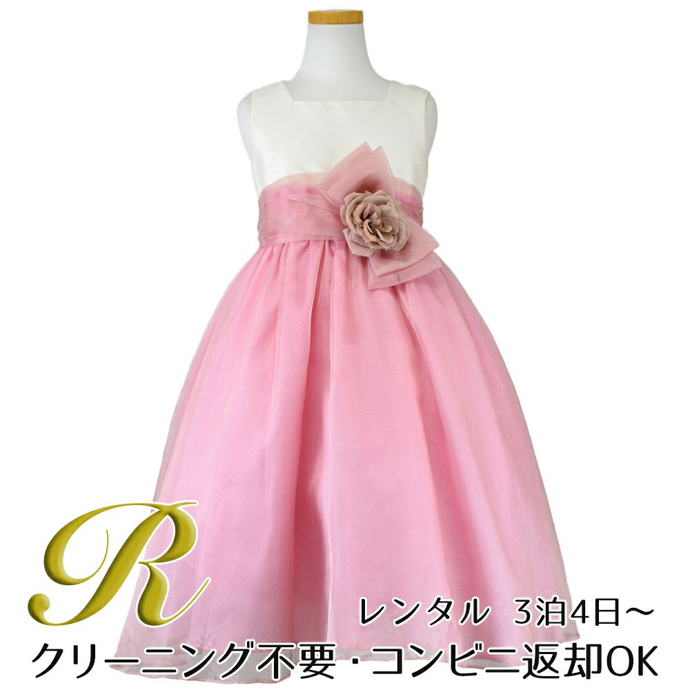 ピアノ発表会や結婚式にぴったりのカラーの女の子用キッズドレス。シンプルで美しいシルエットが魅力のAngel's Closetの子供ドレス レンタル商品（【レンタル】デュピオーニオーガンジー2トーンスクエアネック子供ドレス（CDC1225）ローズ）｜画像1