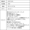 ピアノ発表会や結婚式にぴったりのカラーの女の子用キッズドレス。シンプルで美しいシルエットが魅力のAngel's Closetの子供ドレス レンタル商品（【レンタル】デュピオーニオーガンジー2トーンスクエアネック子供ドレス（CDC1225）ローズ）｜画像18