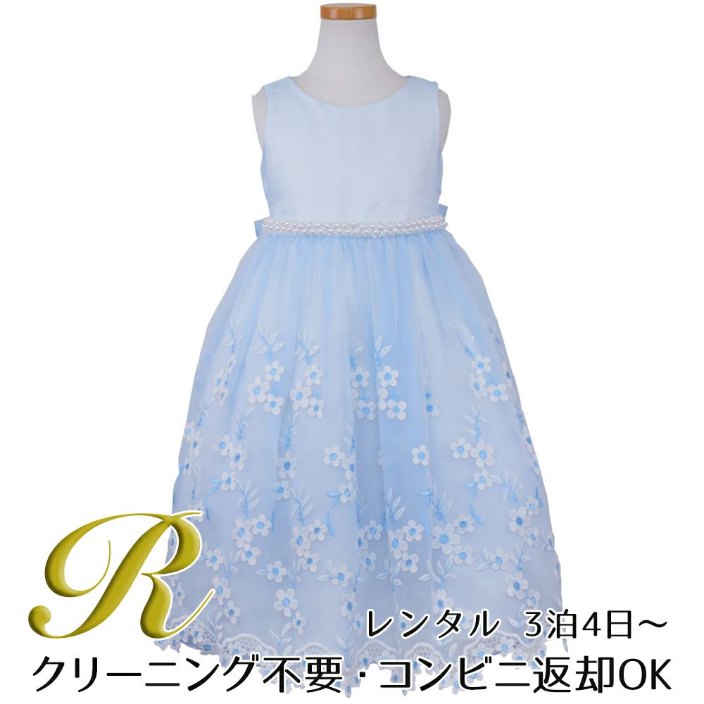 ピアノ発表会や結婚式にぴったりのブルーカラーの女の子用キッズドレス。シンプルで美しいシルエットが魅力のAngel's Closetの子供ドレス レンタル商品（【レンタル】クリスタルオーガンジーフローラル刺繍スカラップ子供ドレス(KD364)ブルー）｜画像1