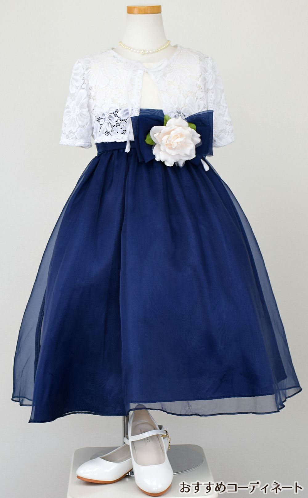 ピアノ発表会や結婚式にぴったりのネイビーカラーの女の子用キッズドレス。シンプルで美しいシルエットが魅力のAngel's Closetの子供ドレス レンタル商品（【レンタル】デュピオーニオーガンジー2トーンスクエアネック子供ドレス（CDC1225）ネイビー）｜画像9