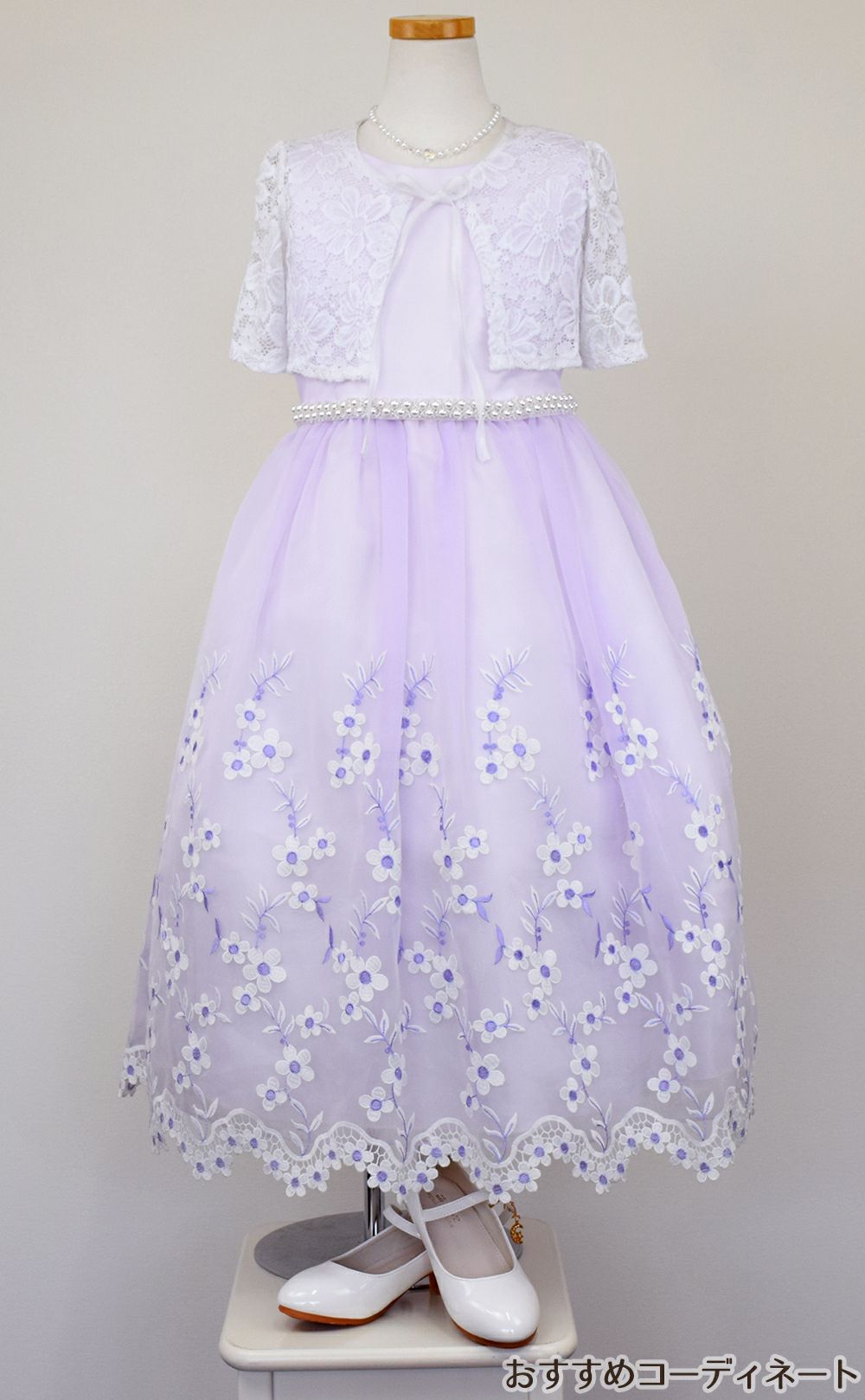 ピアノ発表会や結婚式にぴったりのライラックカラーの女の子用キッズドレス。シンプルで美しいシルエットが魅力のAngel's Closetの子供ドレス レンタル商品（【レンタル】クリスタルオーガンジーフローラル刺繍スカラップ子供ドレス(KD364)ライラック）｜画像8