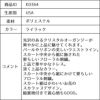 ピアノ発表会や結婚式にぴったりのライラックカラーの女の子用キッズドレス。シンプルで美しいシルエットが魅力のAngel's Closetの子供ドレス レンタル商品（【レンタル】クリスタルオーガンジーフローラル刺繍スカラップ子供ドレス(KD364)ライラック）｜画像12