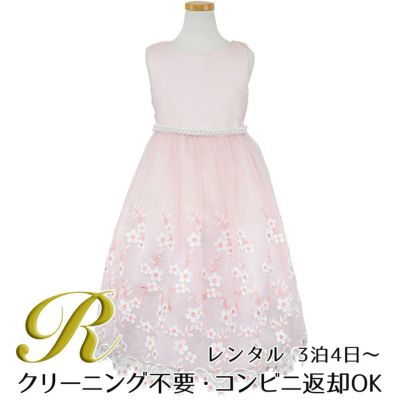 【レンタル】クリスタルオーガンジーフローラル刺繍スカラップ子供ドレス(KD364)ローズ