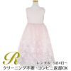 ピアノ発表会や結婚式にぴったりのカラーの女の子用キッズドレス。シンプルで美しいシルエットが魅力のAngel's Closetの子供ドレス レンタル商品（【レンタル】クリスタルオーガンジーフローラル刺繍スカラップ子供ドレス(KD364)ローズ）｜画像1