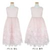 ピアノ発表会や結婚式にぴったりのカラーの女の子用キッズドレス。シンプルで美しいシルエットが魅力のAngel's Closetの子供ドレス レンタル商品（【レンタル】クリスタルオーガンジーフローラル刺繍スカラップ子供ドレス(KD364)ローズ）｜画像6