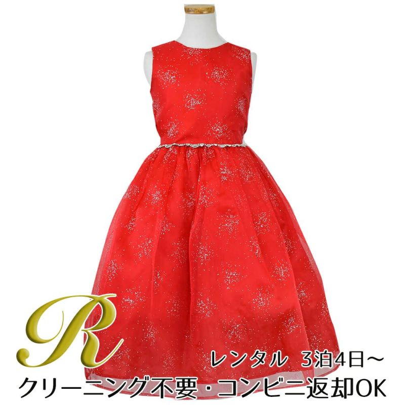 ピアノ発表会や結婚式にぴったりのカラーの女の子用キッズドレス。シンプルで美しいシルエットが魅力のAngel's Closetの子供ドレス レンタル商品（【レンタル】スパークリングオーガンジー子供ドレス(CC2463)レッド）｜画像1