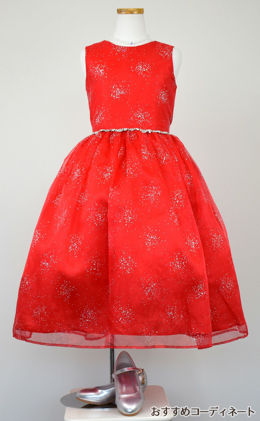 ピアノ発表会や結婚式にぴったりのカラーの女の子用キッズドレス。シンプルで美しいシルエットが魅力のAngel's Closetの子供ドレス レンタル商品（【レンタル】スパークリングオーガンジー子供ドレス(CC2463)レッド）｜画像8