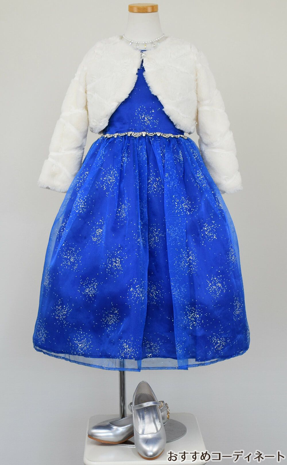 ピアノ発表会や結婚式にぴったりのブルーカラーの女の子用キッズドレス。シンプルで美しいシルエットが魅力のAngel's Closetの子供ドレス レンタル商品（【レンタル】スパークリングオーガンジー子供ドレス(CC2463)ロイヤルブルー）｜画像11