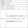 ピアノ発表会や結婚式にぴったりのブルーカラーの女の子用キッズドレス。シンプルで美しいシルエットが魅力のAngel's Closetの子供ドレス レンタル商品（【レンタル】スパークリングオーガンジー子供ドレス(CC2463)ロイヤルブルー）｜画像13