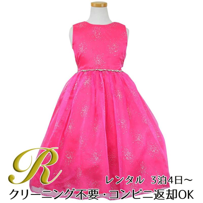 ピアノ発表会や結婚式にぴったりのピンクカラーの女の子用キッズドレス。シンプルで美しいシルエットが魅力のAngel's Closetの子供ドレス レンタル商品（【レンタル】スパークリングオーガンジー子供ドレス(CC2463)ホットピンク）｜画像1
