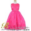 ピアノ発表会や結婚式にぴったりのピンクカラーの女の子用キッズドレス。シンプルで美しいシルエットが魅力のAngel's Closetの子供ドレス レンタル商品（【レンタル】スパークリングオーガンジー子供ドレス(CC2463)ホットピンク）｜画像1