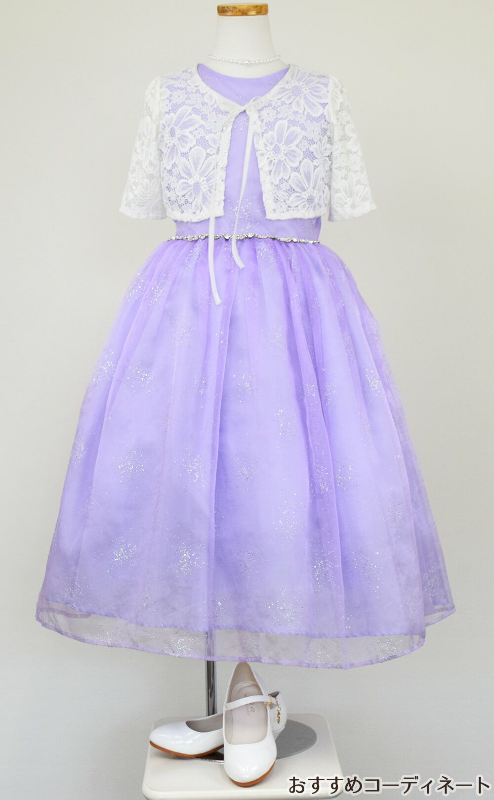 ピアノ発表会や結婚式にぴったりのカラーの女の子用キッズドレス。シンプルで美しいシルエットが魅力のAngel's Closetの子供ドレス レンタル商品（【レンタル】スパークリングオーガンジー子供ドレス(CC2463)ラベンダー）｜画像9