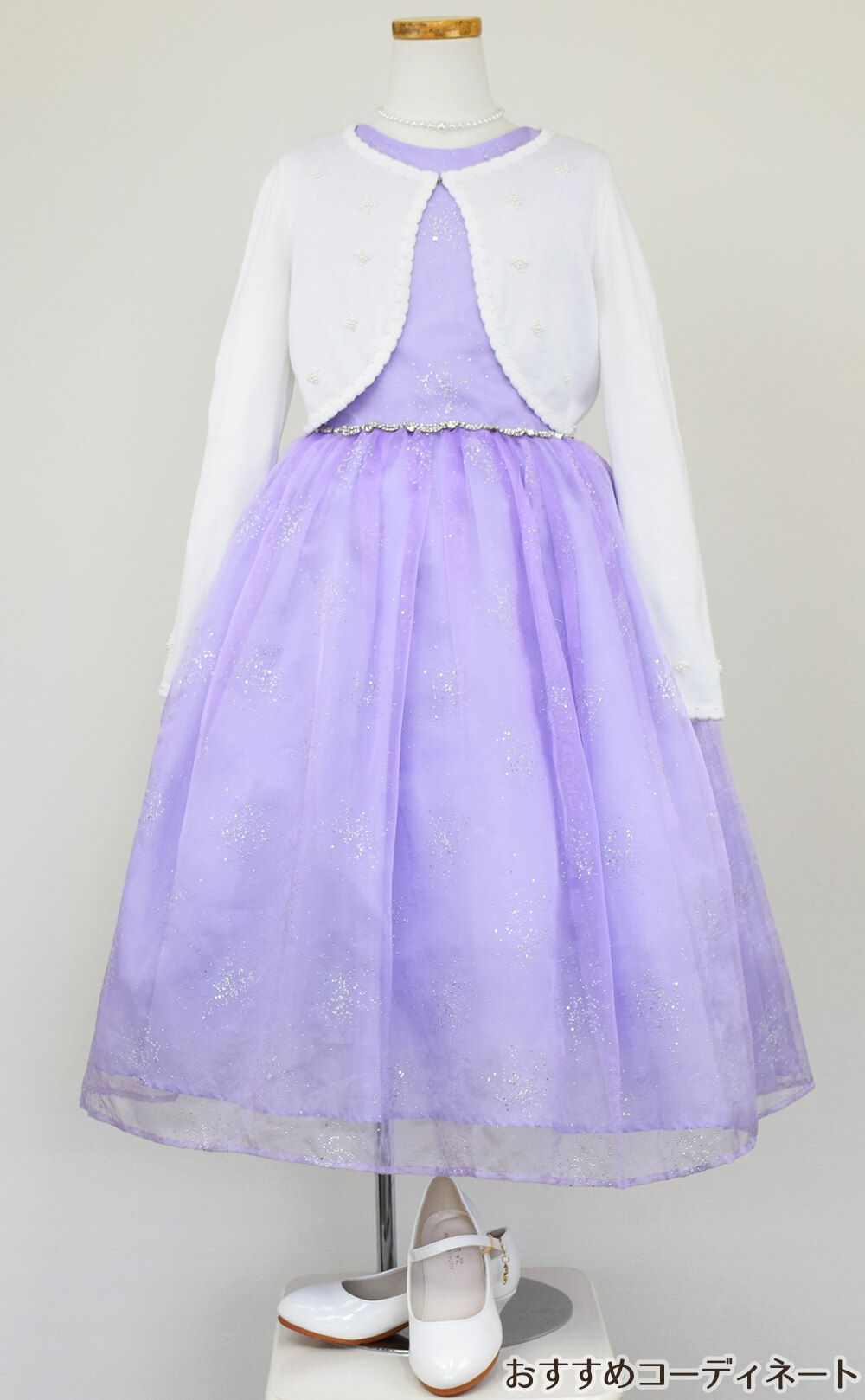 ピアノ発表会や結婚式にぴったりのカラーの女の子用キッズドレス。シンプルで美しいシルエットが魅力のAngel's Closetの子供ドレス レンタル商品（【レンタル】スパークリングオーガンジー子供ドレス(CC2463)ラベンダー）｜画像10