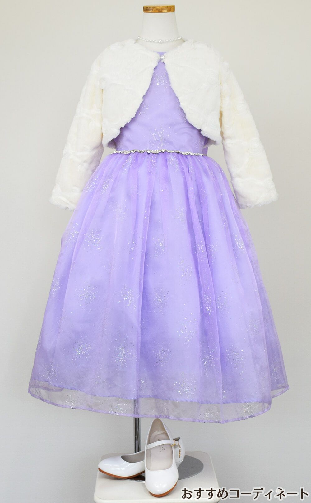 ピアノ発表会や結婚式にぴったりのカラーの女の子用キッズドレス。シンプルで美しいシルエットが魅力のAngel's Closetの子供ドレス レンタル商品（【レンタル】スパークリングオーガンジー子供ドレス(CC2463)ラベンダー）｜画像11