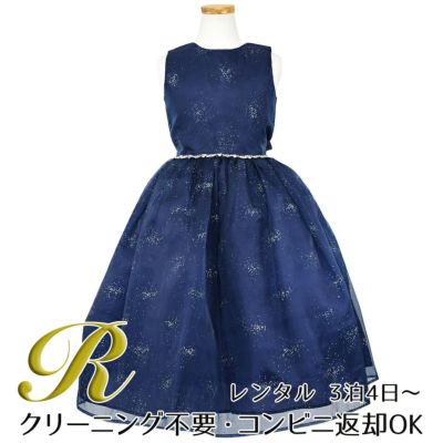 子供ドレス｜【レンタル】リボンビーズ刺繍＆フェミニンオーガンジー