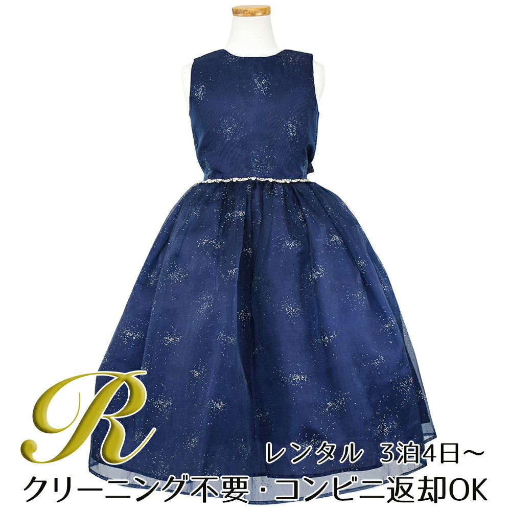 ピアノ発表会や結婚式にぴったりのネイビーカラーの女の子用キッズドレス。シンプルで美しいシルエットが魅力のAngel's Closetの子供ドレス レンタル商品（【レンタル】スパークリングオーガンジー子供ドレス(CC2463)ネイビー）｜画像1