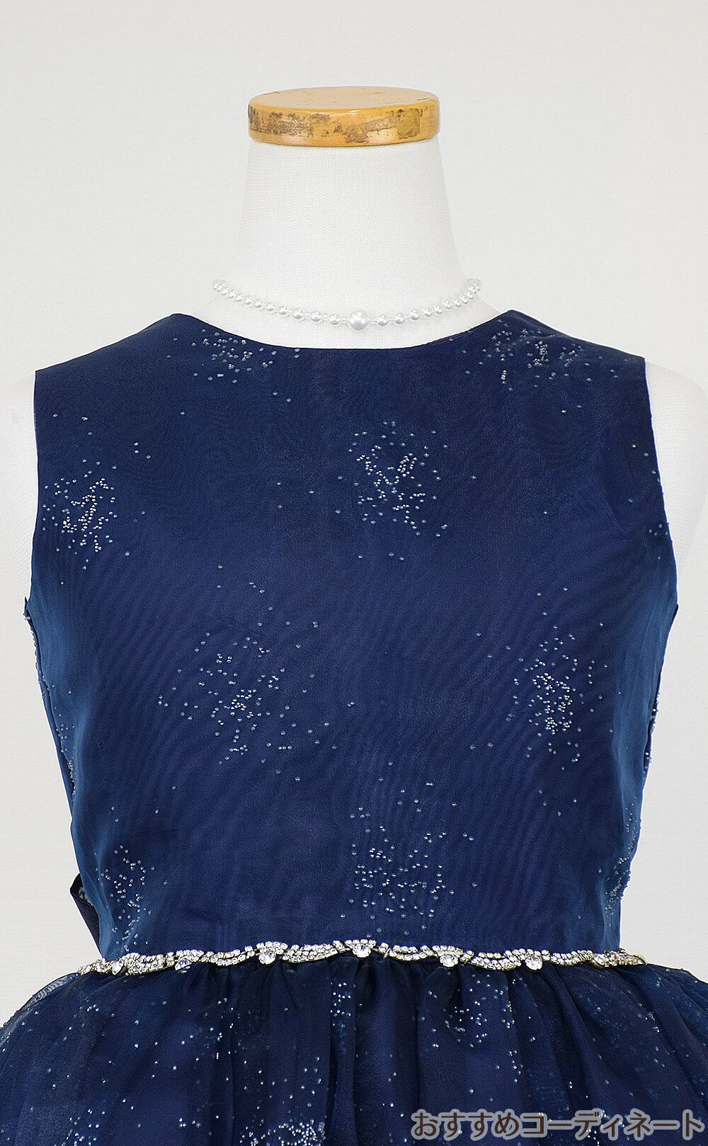 ピアノ発表会や結婚式にぴったりのネイビーカラーの女の子用キッズドレス。シンプルで美しいシルエットが魅力のAngel's Closetの子供ドレス レンタル商品（【レンタル】スパークリングオーガンジー子供ドレス(CC2463)ネイビー）｜画像7