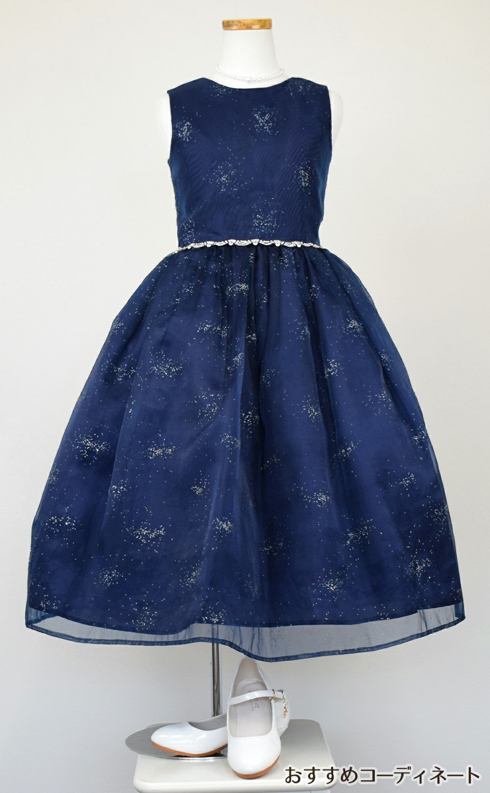 ピアノ発表会や結婚式にぴったりのネイビーカラーの女の子用キッズドレス。シンプルで美しいシルエットが魅力のAngel's Closetの子供ドレス レンタル商品（【レンタル】スパークリングオーガンジー子供ドレス(CC2463)ネイビー）｜画像8