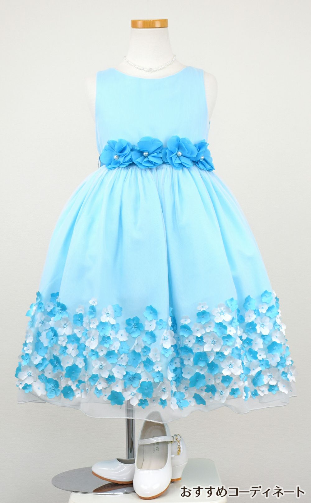 ピアノ発表会や結婚式にぴったりのカラーの女の子用キッズドレス。シンプルで美しいシルエットが魅力のAngel's Closetの子供ドレス レンタル商品（【レンタル】フラワーモチーフスカートメッシュ子供ドレス(KD332)アクア）｜画像9