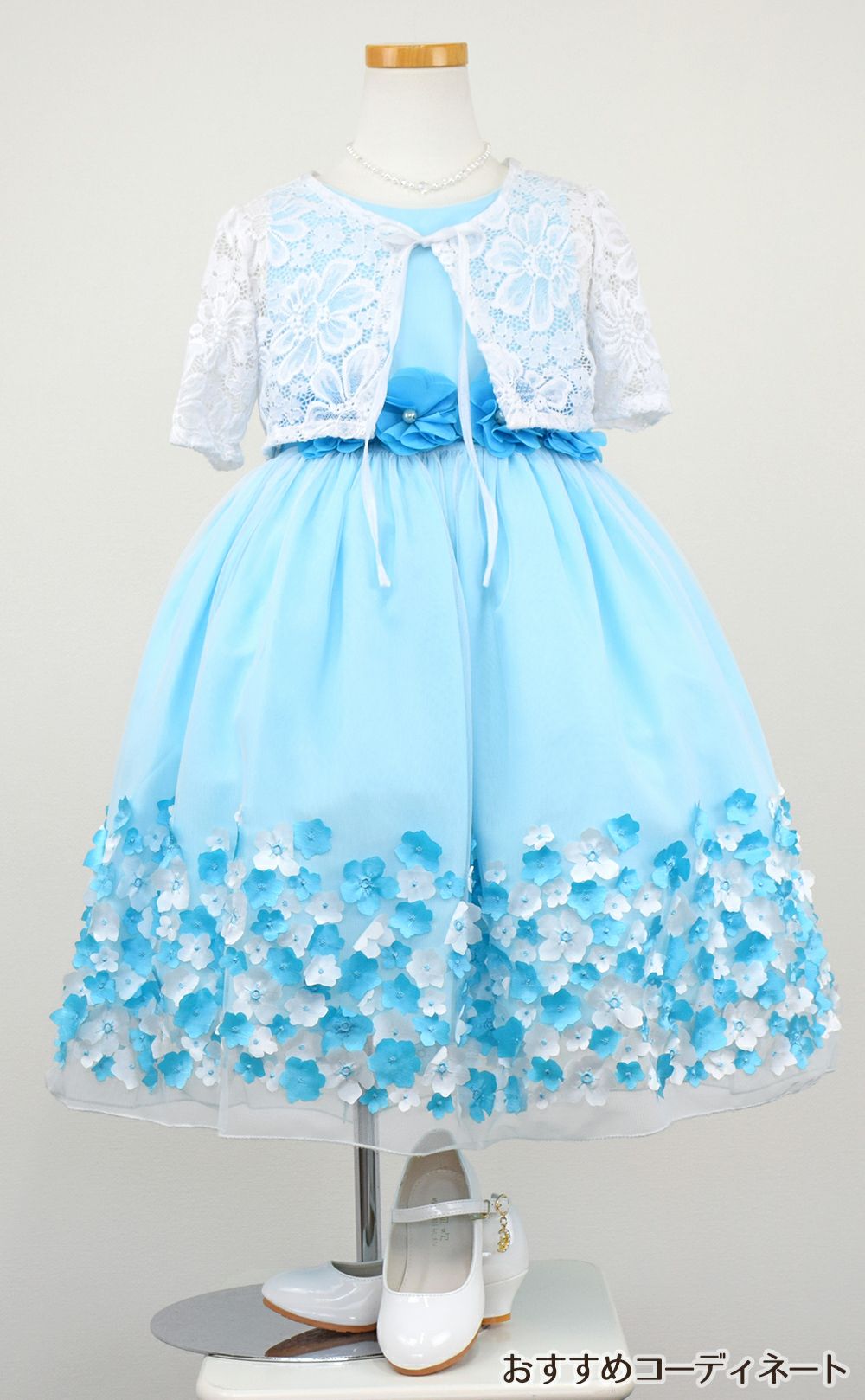 ピアノ発表会や結婚式にぴったりのカラーの女の子用キッズドレス。シンプルで美しいシルエットが魅力のAngel's Closetの子供ドレス レンタル商品（【レンタル】フラワーモチーフスカートメッシュ子供ドレス(KD332)アクア）｜画像10