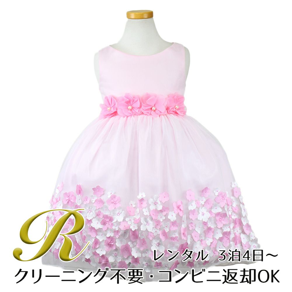 ピアノ発表会や結婚式にぴったりのピンクカラーの女の子用キッズドレス。シンプルで美しいシルエットが魅力のAngel's Closetの子供ドレス レンタル商品（【レンタル】フラワーモチーフスカートメッシュ子供ドレス(KD332)ピンク）｜画像1