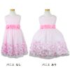 ピアノ発表会や結婚式にぴったりのピンクカラーの女の子用キッズドレス。シンプルで美しいシルエットが魅力のAngel's Closetの子供ドレス レンタル商品（【レンタル】フラワーモチーフスカートメッシュ子供ドレス(KD332)ピンク）｜画像7