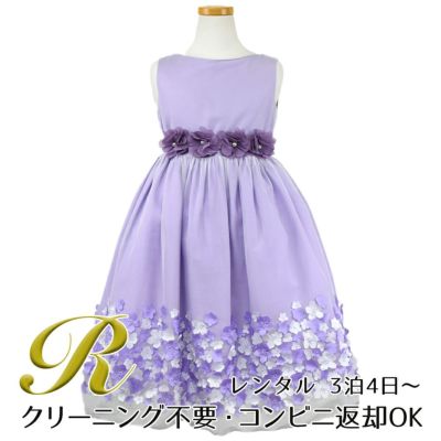 【レンタル】フラワーモチーフスカートメッシュ子供ドレス(KD332)ライラック