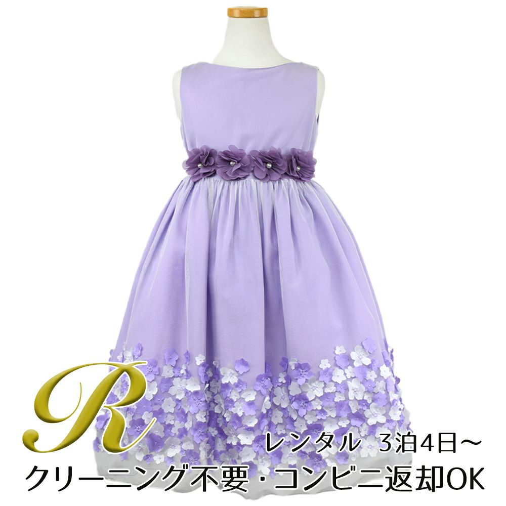 ピアノ発表会や結婚式にぴったりのライラックカラーの女の子用キッズドレス。シンプルで美しいシルエットが魅力のAngel's Closetの子供ドレス レンタル商品（【レンタル】フラワーモチーフスカートメッシュ子供ドレス(KD332)ライラック）｜画像1
