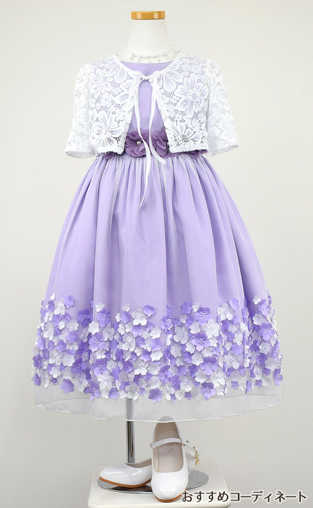 ピアノ発表会や結婚式にぴったりのライラックカラーの女の子用キッズドレス。シンプルで美しいシルエットが魅力のAngel's Closetの子供ドレス レンタル商品（【レンタル】フラワーモチーフスカートメッシュ子供ドレス(KD332)ライラック）｜画像9