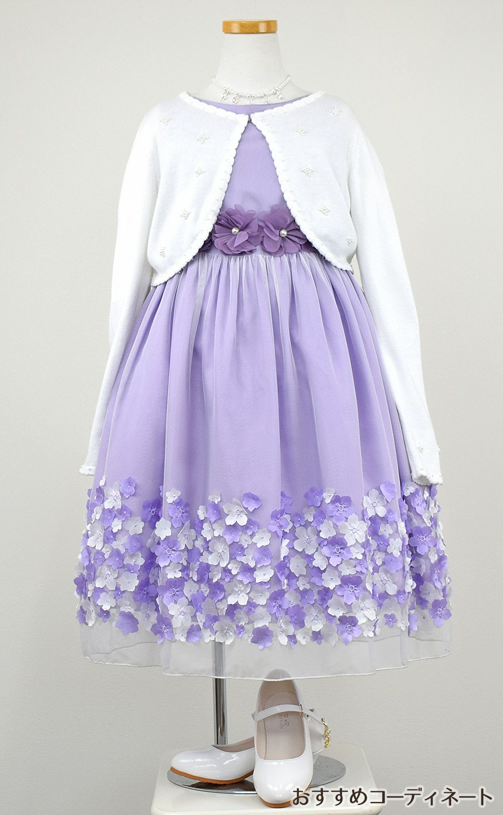 ピアノ発表会や結婚式にぴったりのライラックカラーの女の子用キッズドレス。シンプルで美しいシルエットが魅力のAngel's Closetの子供ドレス レンタル商品（【レンタル】フラワーモチーフスカートメッシュ子供ドレス(KD332)ライラック）｜画像10