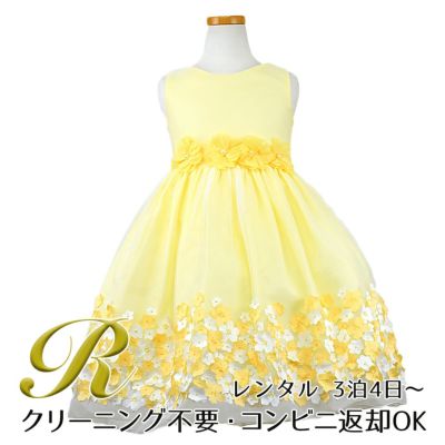 【レンタル】フラワーモチーフスカートメッシュ子供ドレス(KD332)イエロー