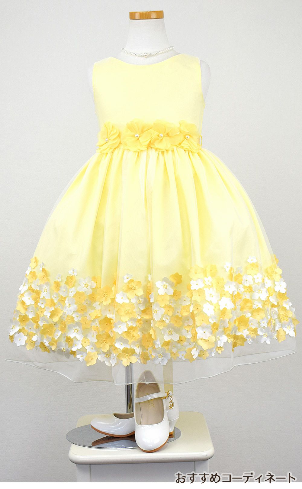 ピアノ発表会や結婚式にぴったりのカラーの女の子用キッズドレス。シンプルで美しいシルエットが魅力のAngel's Closetの子供ドレス レンタル商品（【レンタル】フラワーモチーフスカートメッシュ子供ドレス(KD332)イエロー）｜画像9