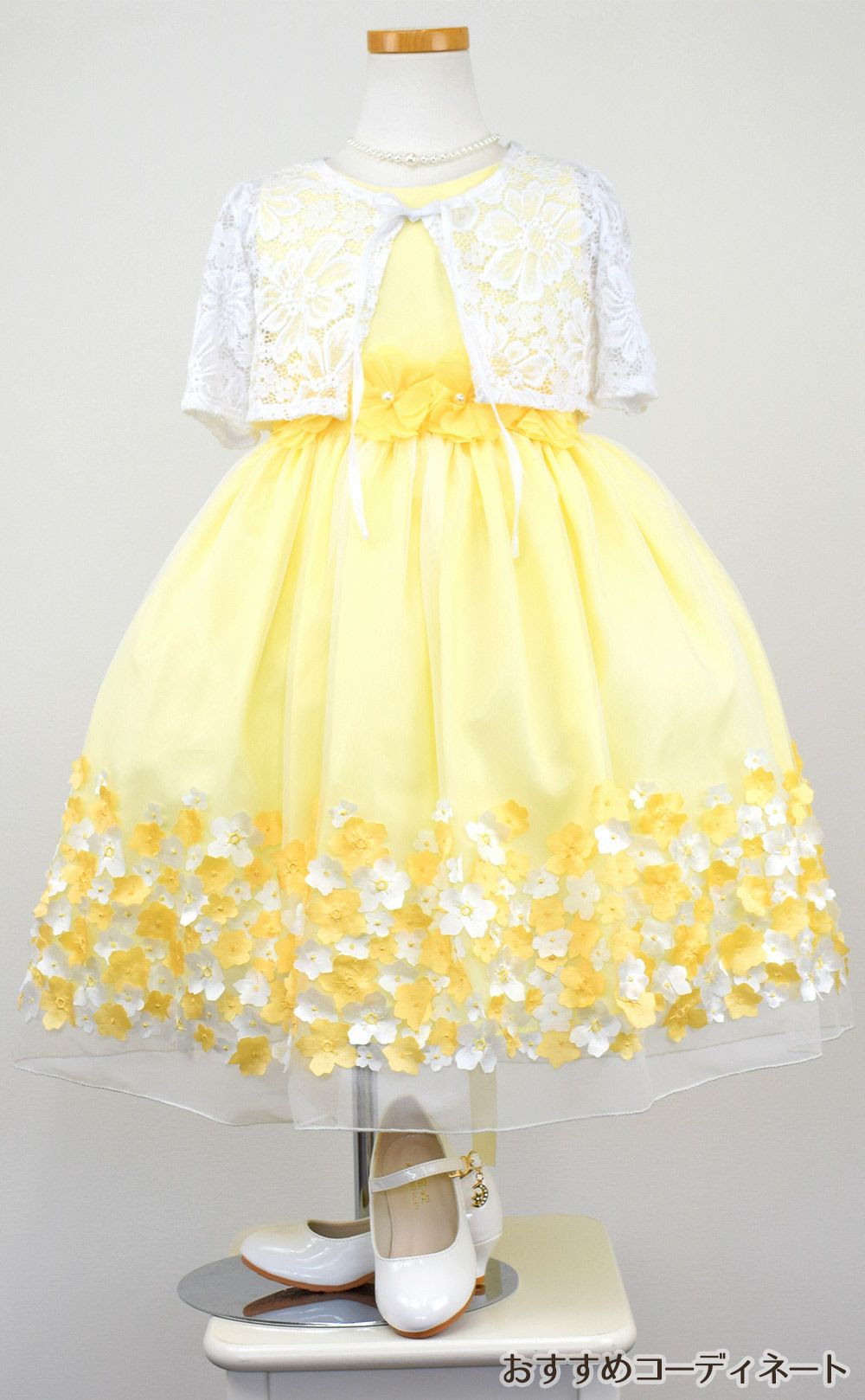 ピアノ発表会や結婚式にぴったりのカラーの女の子用キッズドレス。シンプルで美しいシルエットが魅力のAngel's Closetの子供ドレス レンタル商品（【レンタル】フラワーモチーフスカートメッシュ子供ドレス(KD332)イエロー）｜画像10