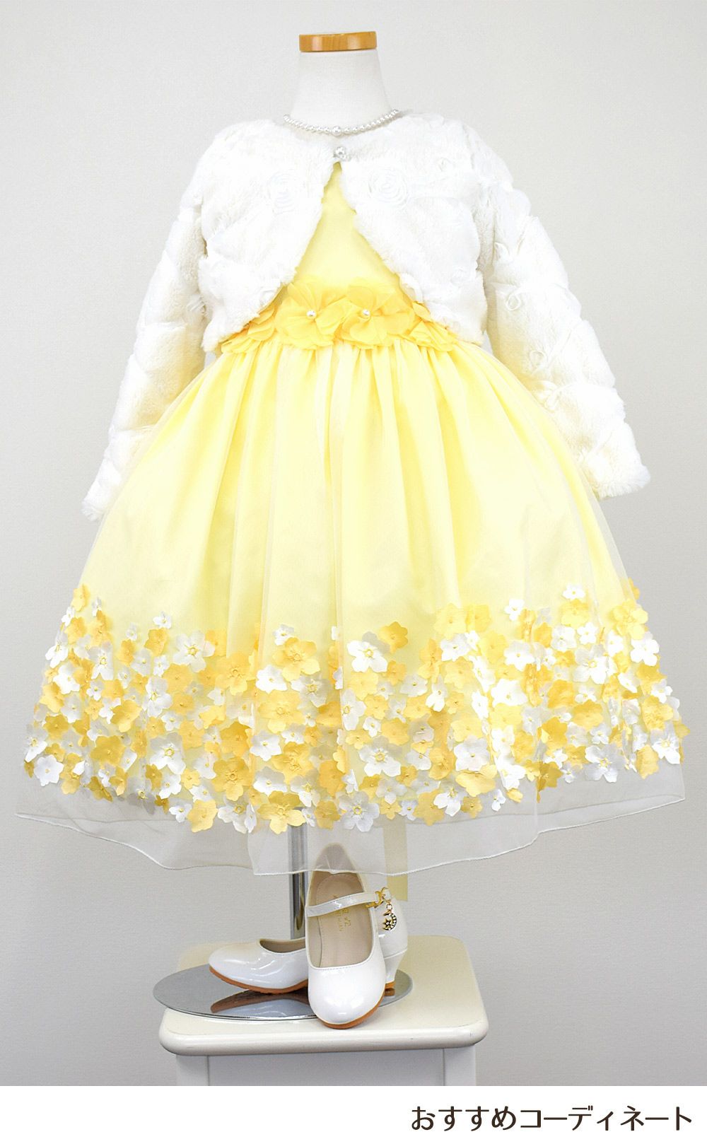 ピアノ発表会や結婚式にぴったりのカラーの女の子用キッズドレス。シンプルで美しいシルエットが魅力のAngel's Closetの子供ドレス レンタル商品（【レンタル】フラワーモチーフスカートメッシュ子供ドレス(KD332)イエロー）｜画像12