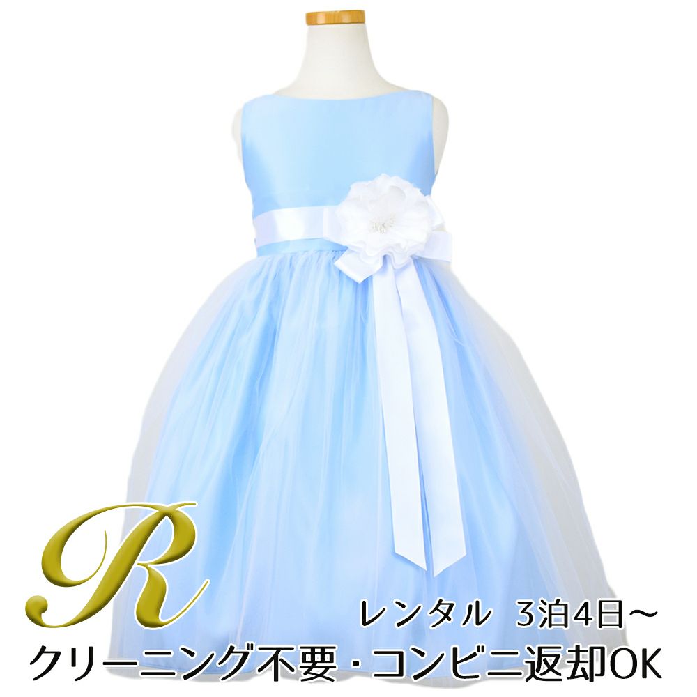 ピアノ発表会や結婚式にぴったりのブルーカラーの女の子用キッズドレス。シンプルで美しいシルエットが魅力のAngel's Closetの子供ドレス レンタル商品（【レンタル】ヴィンテージサテン＆チュール子供ドレス(SK402)ライトブルー）｜画像1