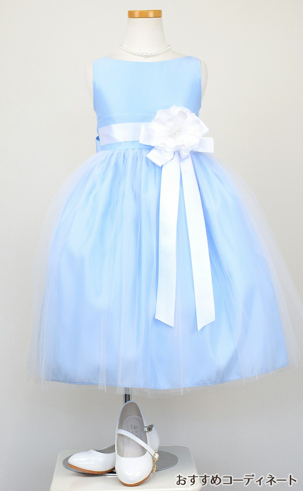 ピアノ発表会や結婚式にぴったりのブルーカラーの女の子用キッズドレス。シンプルで美しいシルエットが魅力のAngel's Closetの子供ドレス レンタル商品（【レンタル】ヴィンテージサテン＆チュール子供ドレス(SK402)ライトブルー）｜画像8