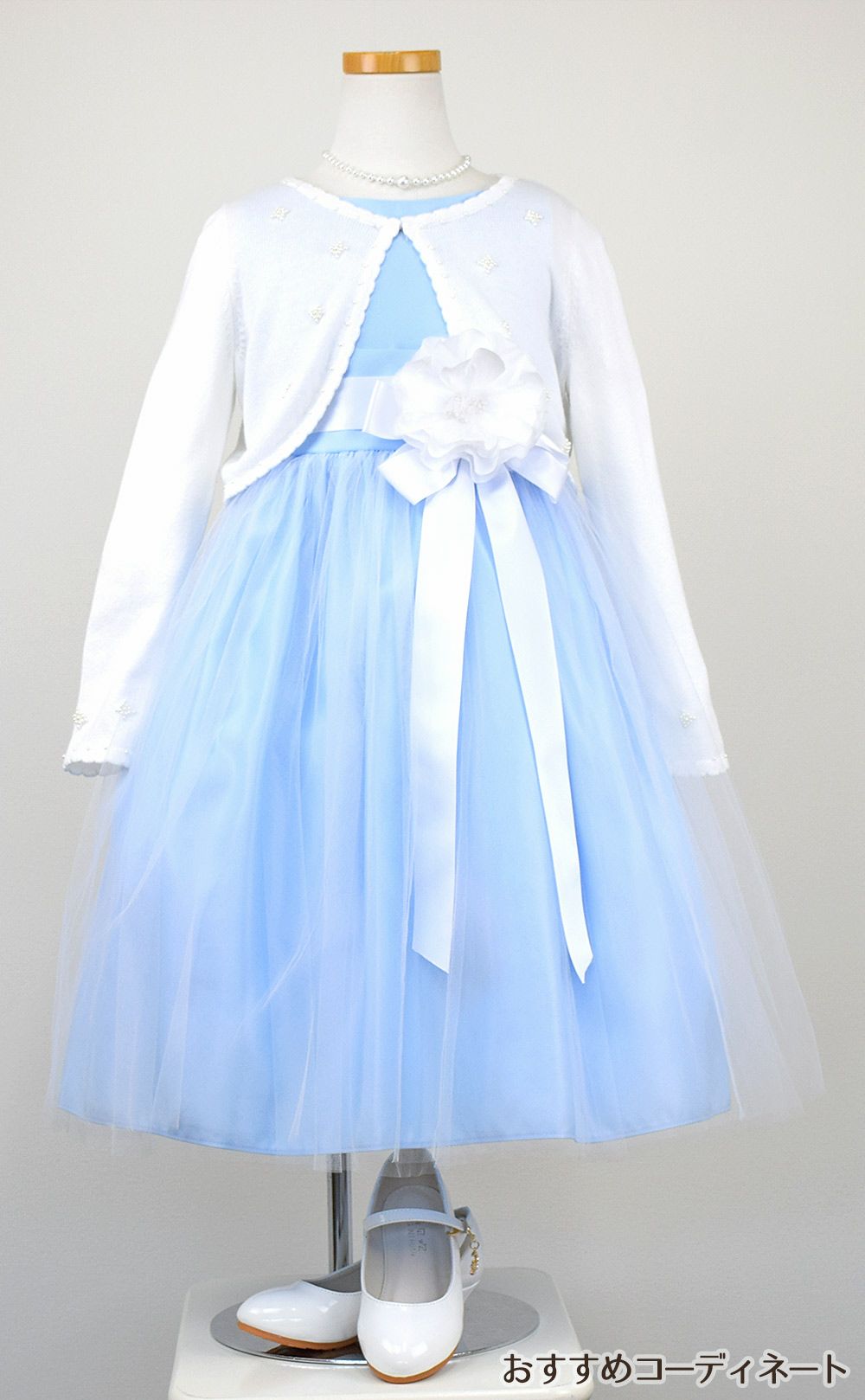 ピアノ発表会や結婚式にぴったりのブルーカラーの女の子用キッズドレス。シンプルで美しいシルエットが魅力のAngel's Closetの子供ドレス レンタル商品（【レンタル】ヴィンテージサテン＆チュール子供ドレス(SK402)ライトブルー）｜画像10