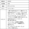 ピアノ発表会や結婚式にぴったりのブルーカラーの女の子用キッズドレス。シンプルで美しいシルエットが魅力のAngel's Closetの子供ドレス レンタル商品（【レンタル】ヴィンテージサテン＆チュール子供ドレス(SK402)ライトブルー）｜画像15